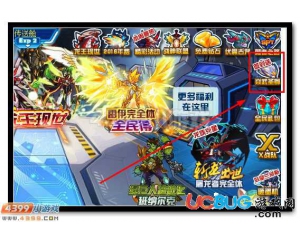 4399賽爾號焱武圣尊在哪？賽爾號焱武圣尊怎么抓？