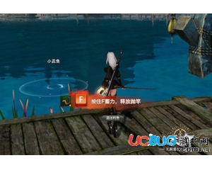《天諭》釣魚大賽怎么玩？