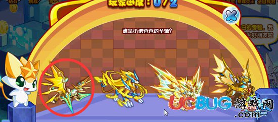 奧奇?zhèn)髡f像素迷城第三關