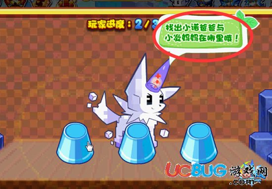 奧奇?zhèn)髡f像素迷城第三關獲得小白