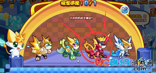 奧奇?zhèn)髡f像素迷城第三關考驗