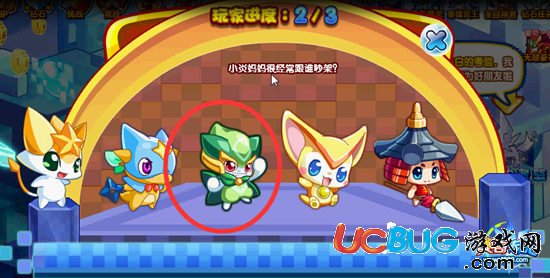 奧奇?zhèn)髡f像素迷城第三關題目