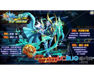 4399奧奇?zhèn)髡f英豪空流極限戰(zhàn)斗力是多少？
