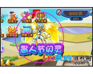 4399卡布西游毅光年在哪？卡布西游毅光年怎么得？