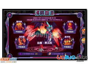 4399賽爾號燃沸之血怎么得？賽爾號燃沸之血有什么用？