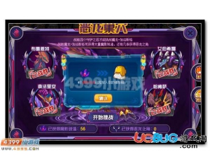 4399賽爾號惡龍之角怎么得？賽爾號惡龍之角有什么用？