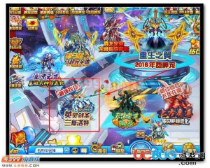 4399賽爾號英靈劍圣·蘭斯洛特在哪？怎么抓？
