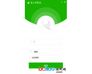 掌上學(xué)英語v1.3.0.61官方最新版