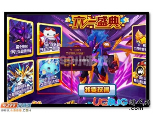 4399賽爾號艾爾在哪？賽爾號艾爾怎么抓？