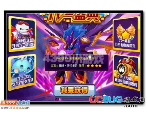 4399賽爾號魔瞳·伊洛維奇在哪？賽爾號魔瞳·伊洛維奇怎么抓？