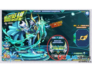 4399奧奇?zhèn)髡f英豪空流怎么打？