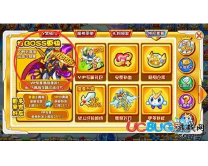 4399奧奇?zhèn)髡f怎么跳過戰(zhàn)斗？