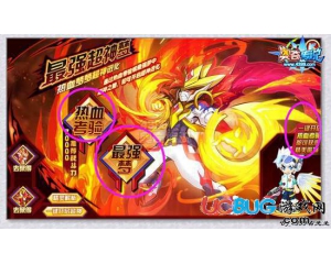 4399奧奇?zhèn)髡f激勇熱血怎么打？激勇熱血打法解析