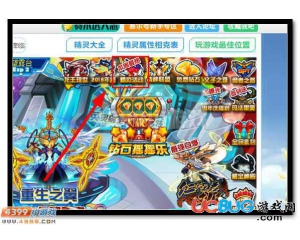 4399賽爾號小優(yōu)在哪？賽爾號小優(yōu)怎么抓？