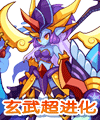 洛克王國(guó)北圣獸元紫