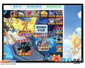 4399賽爾號瑪法里奧在哪？賽爾號瑪法里奧怎么抓？
