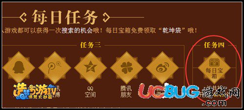 造夢西游4乾坤袋怎么得