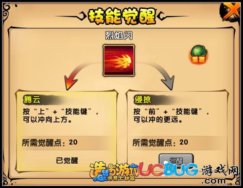造夢西游4孟婆丹怎么用