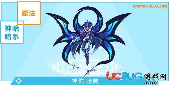 奧奇?zhèn)髡f暗黑夢夢超神進化圖鑒技能表特長