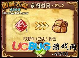 西普大陸費爾斯在哪得 怎么得