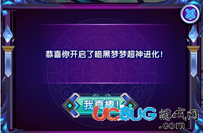 奧奇?zhèn)髡f(shuō)神佑暗黑平民打法 怎么打