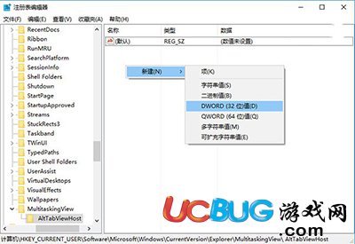 Win10在切換任務(wù)時怎么設(shè)置隱藏已打開窗口？