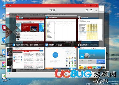 Win10在切換任務(wù)時(shí)怎么設(shè)置隱藏已打開窗口？