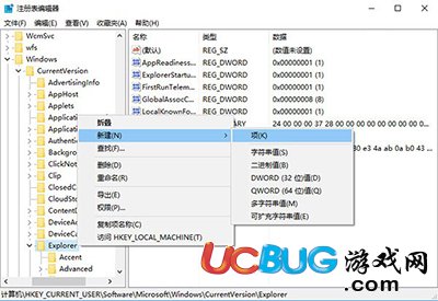 Win10在切換任務(wù)時怎么設(shè)置隱藏已打開窗口？