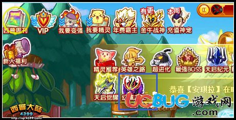 西普大陸爆霜邪龍?jiān)趺吹?在哪得