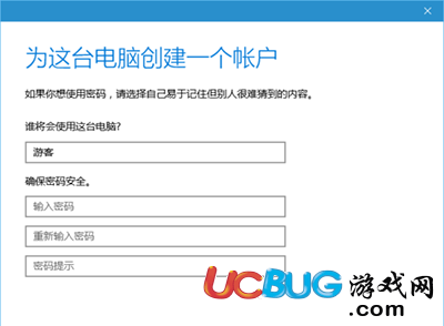 Win10系統(tǒng)怎么設(shè)置游客賬號登錄使用？