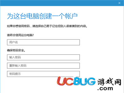 Win10系統(tǒng)怎么設(shè)置游客賬號登錄使用？
