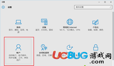 Win10系統(tǒng)怎么設(shè)置游客賬號登錄使用？