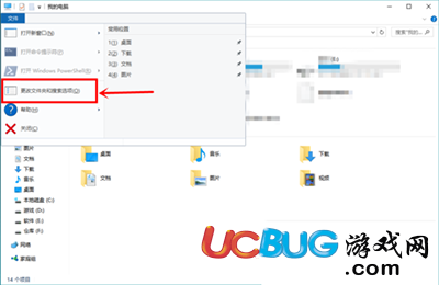 Win10系統(tǒng)桌面圖片不顯示縮略圖怎么解決？