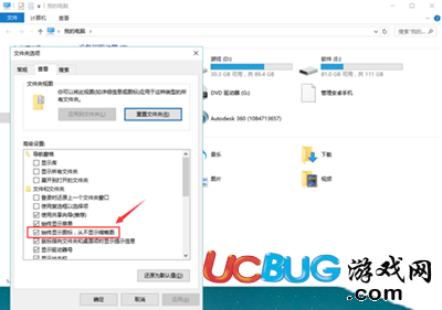 Win10系統(tǒng)桌面圖片不顯示縮略圖怎么解決？