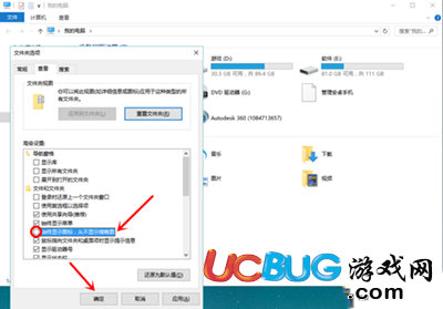 Win10系統(tǒng)桌面圖片不顯示縮略圖怎么解決？