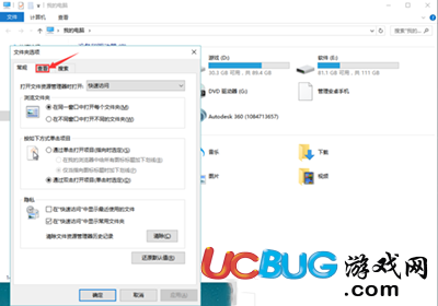 Win10系統(tǒng)桌面圖片不顯示縮略圖怎么解決？