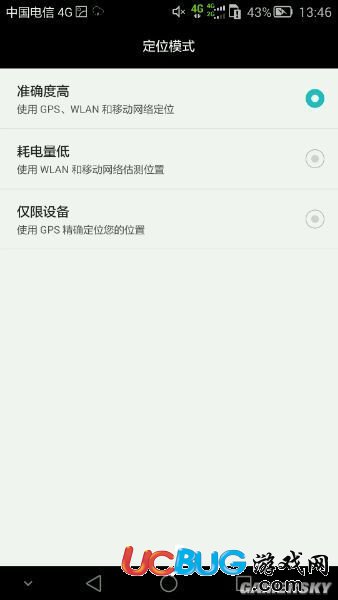 《精靈寶可夢GO》無法登陸 GPS signal not found怎么解決？