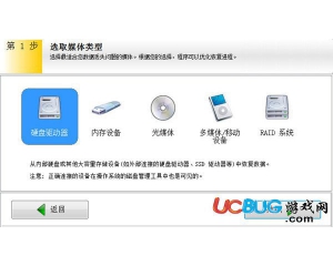 EasyRecovery數(shù)據(jù)恢復軟件軟件怎么恢復已清空回收站數(shù)據(jù)？