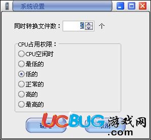 全能格式轉(zhuǎn)換工廠怎么轉(zhuǎn)換視頻？