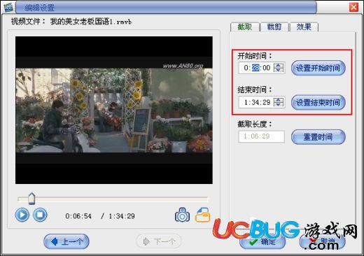 全能格式轉(zhuǎn)換工廠怎么轉(zhuǎn)換視頻？