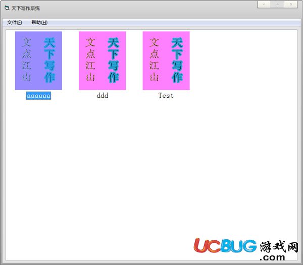 小說(shuō)寫(xiě)作軟件下載