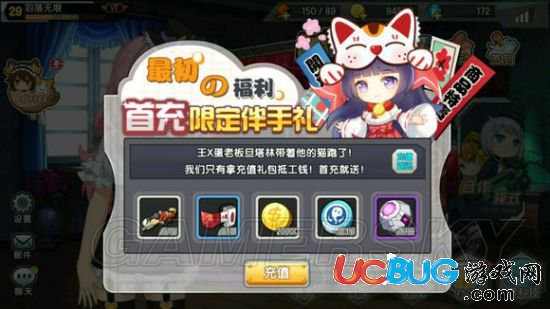 《少女咖啡槍》手游怎么獲得武器裝備？
