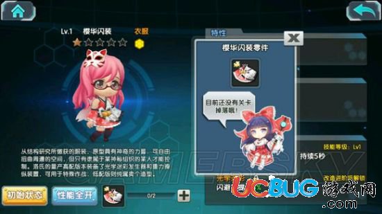 《少女咖啡槍》手游怎么獲得武器裝備？