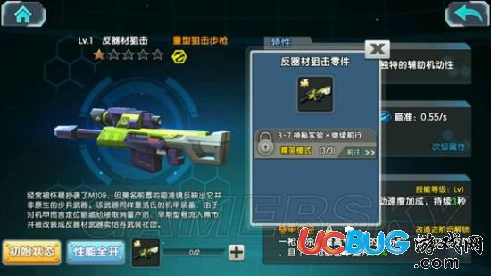 《少女咖啡槍》手游怎么獲得武器裝備？