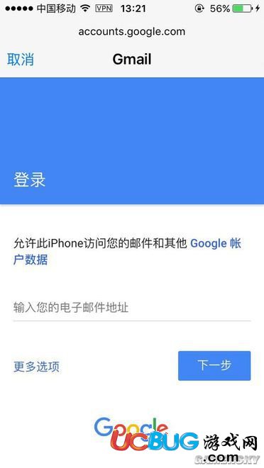 《精靈寶可夢(mèng)GO》谷歌賬號(hào)怎么注冊(cè)？