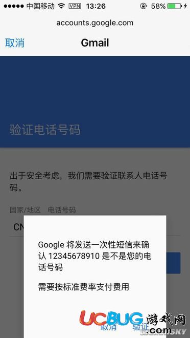 《精靈寶可夢(mèng)GO》谷歌賬號(hào)怎么注冊(cè)？