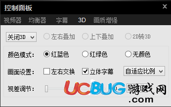 《影音先鋒播放器》怎么看片搜片？