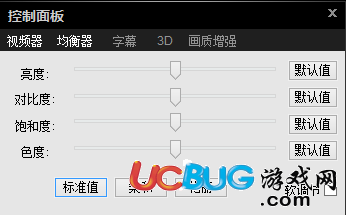 《影音先鋒播放器》怎么看片搜片？
