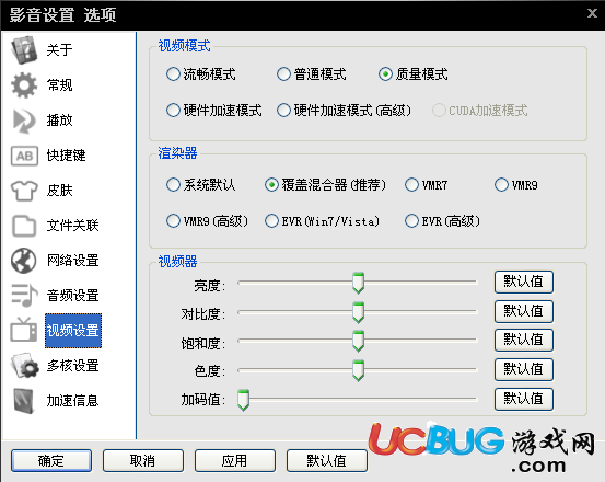 《影音先鋒播放器》怎么看片搜片？