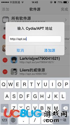 在彈出框內輸入相關源地址